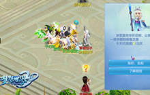 定制版寻梦环游记 《梦想世界3D》活动爆料