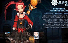 DNF手游和端游账号数据互通 能用一个帐号吗