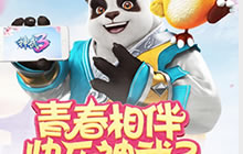 宠物驭兽技能调整 《神武3》手游战斗更新