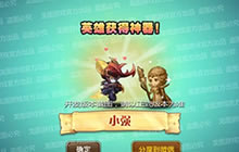 天生猎手!《小冰冰传奇》小强盅惑人心