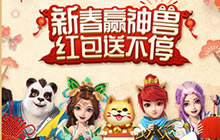 神武3TVC完整版 黄子韬穿越悬念大揭秘