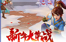 《梦想世界3D》成长指引介绍 全面讲解