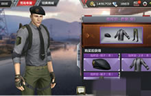 CF手游荒岛特训 沙场霸指挥官套装价格