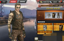 CF手游荒岛特训 冠军刀锋套装价格介绍