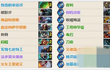 炉石传说铺场奇迹贼卡组搭配选择及攻略