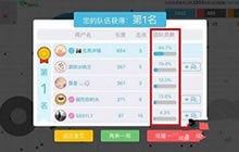 贪吃蛇大作战团队贡献 团队贡献之介绍