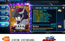 新时代 《SD敢达强袭战线》新版本上线