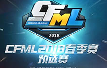 CF手游招募 枪战王者赛事外团人员招募