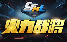 CF手游预选赛火力战将 Gbao较轻松获胜