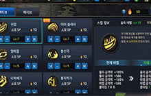 DNF手游剑魂仅能加点选择 转职技能推荐