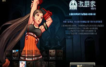 DNF手游职业解析 华丽团控同在的气功师