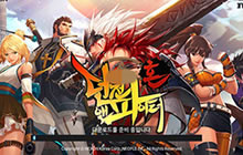 DNF手游韩服链接不上解决方案 应对方法