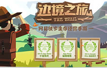 《边境之旅》国风地图 梦桃源陪你过年