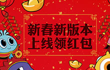 球球大作战春节 冲顶星际大奖赛赢千万红包