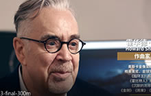 王者荣耀音乐课 王者永安的长安城背后故事