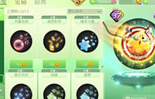 球球大作战印痕获取方法 及印痕作用大盘点