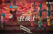 DNF手游最新全职业介绍 全职业解说介绍视频