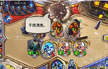 炉石传说乌瑟尔也要做剑豪 黑科技三刀流骑