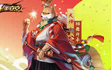 狮舞点华灯 犬神青行灯新春特别皮肤将上线