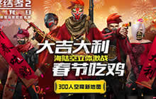 节后更给力 《终结者2：审判日》迎新浪潮!