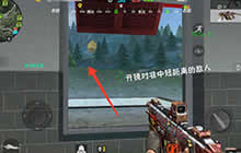 CF手游高玩分享技巧!MK5狂徒使用技巧分享