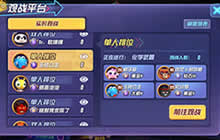 一局《玩具大乱斗》 过年居然充满了火药味