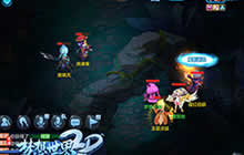 红海行动强无敌!《梦想世界3D》任务链详解