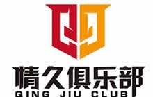 CF手游战队灵魂交替 情久新赛季的突破自我