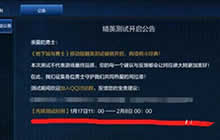 DNF手游新年后 最新2月游戏测试截图大曝光