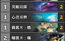 炉石传说橙武奇迹牧卡组搭配攻略 奇迹牧卡