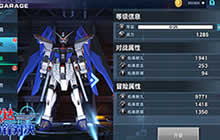 五彩大炮 《敢达争锋对决》之自由高达测评