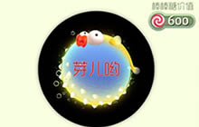 球球大作战爱生气的刺儿光环介绍及获取途径