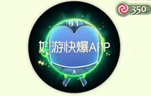 球球大作战格鲁格作战衣介绍 光环皮肤获取