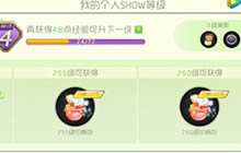 球球大作战测试服8.0版本新号送五万金蘑菇