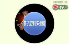 球球大作战加特林尾炮怎么获取 残影获取途径