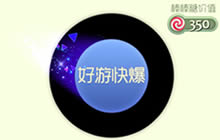 球球大作战记忆流风怎么得 残影获取方式