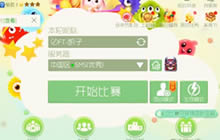 球球大作战BPL复盘解说 虎牙直播发奖