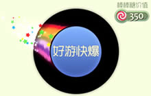 球球大作战梦幻星雨怎么得 残影获取渠道解析