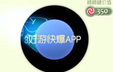 球球大作战时光机残影皮肤获取途径详细分析