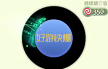 球球大作战裙裾纤纤残影介绍及获取途径分享