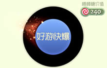 球球大作战红色警戒残影获取途径介绍分析