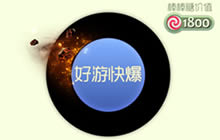 球球大作战陨石雨残影怎么得 残影获取途径