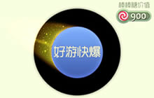 球球大作战凯旋荣光怎么得 炫酷残影获取