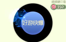 球球大作战碧海游鲸皮肤介绍 残影获取方式