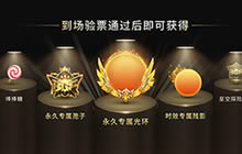 明星重磅集结 BGF全球总决赛演出阵容首曝