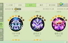 球球大作战最新美化包发布 零元党的春天