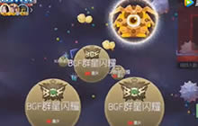 球球大作战炫星说我凭自己本事翻的车怎么啦