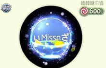 球球大作战青春无极限光环皮肤获取方式介绍