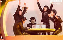 球球大作战SR战队实力夺冠 全球总决赛闭幕