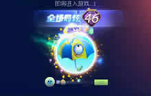 球球大作战8.0新版本爆料 你不知道的都有